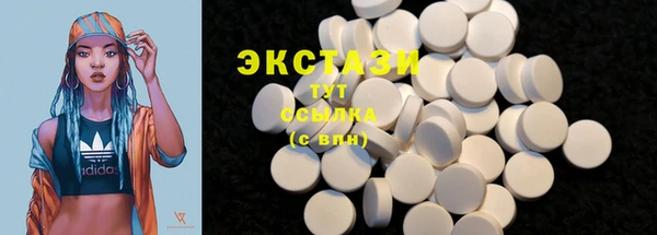 MDMA Premium VHQ Белокуриха