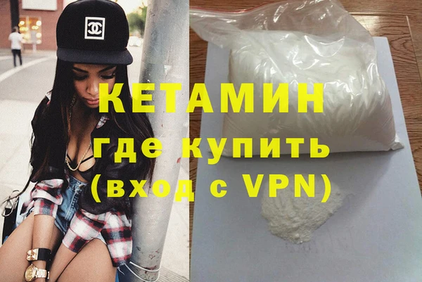 MDMA Premium VHQ Белокуриха