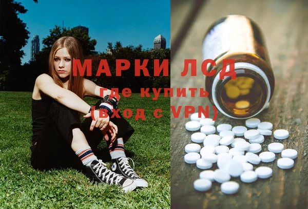 MDMA Premium VHQ Белокуриха