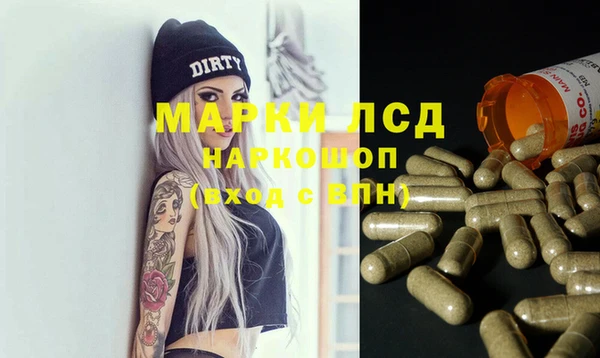 MDMA Premium VHQ Белокуриха