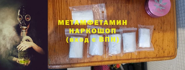 MDMA Premium VHQ Белокуриха